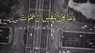 Al Quran