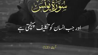 Best words of Quran