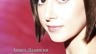 Аника Далински - Дороги (Remix)