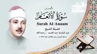 ????️قاری عبدالباسطؒ عبدالصمد????