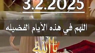 صباحكم ورد وفل