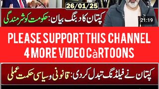 #pti #imrankahn #imrankriazkhan #imranriazkhanccountimranriaz #importedhukomatnamanzoor