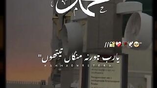 Pray of Allah
