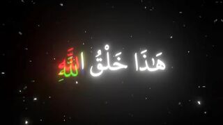 فيديوهات شورت قران (56).mp4