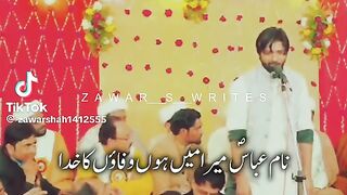 Fazail e Hazrat Abbas a.s