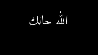 ❤️❤️القرآن الكريم