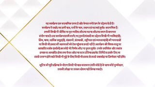 GHUM HAI KISI KE PYAR MEIN 04/02/25
