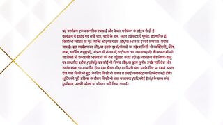 ADVOCATE ANJALI AWASTHI 04/02/25