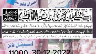 Social awaz share