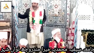 Jamiya safua muhammdia Nawan shehr Abbottabad