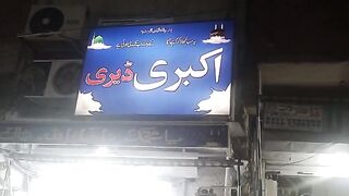 akbar dairy milk shop