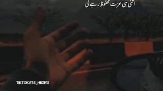 Deep word