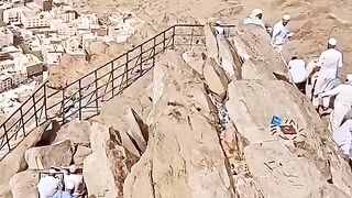 Ghar e hira