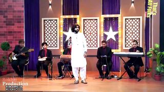 Meda dil da jani baun sonraen ( Tediyan Palkaan Zeraan Zabraan ) Zeeshan Rokhri Sada dil krdy snu ml