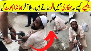 watch this fake begger