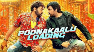 Waltair Veerayya - Poonakaalu Loading Lyric | Megastar Chiranjeevi | Ravi Teja | DSP | Bobby Kolli