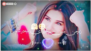 Pushto new 2023