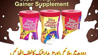 Wait gainer