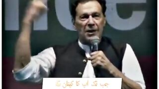 Pakistan ki pawer Imran khan
