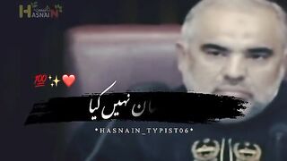 Imran Khan ki power