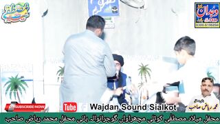 Baap ki Judai _ باپ کی جدائی _ Baap ki Shan __ Allama Zahid Nadeem Sultani __ ہر آنکھ رونے پر مجبور
