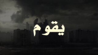 Jihad
