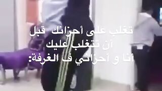 الغضب