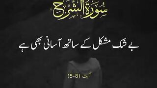 Alquran