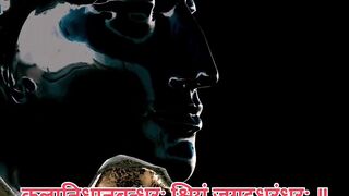 Shiv Tandav Stotram