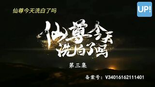 The immortal WW ep 3