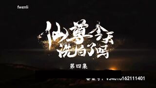 The immortal  ep 4