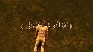 Alquran aesthetics