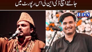 Amjad Sabri’s son slams channels for their ruthless behavior after his father’s death