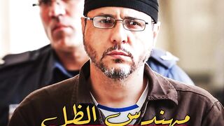 Abdullah Barghouti