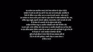 POCKET MEIN ASMAAN 06/02/25