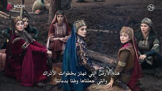مسلسل المؤسس عثمان الموسم السادس _ الإعلان الرسمي الأول للحلقة 180.mp4