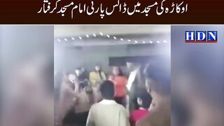 It was revealed that the citizens were being fed pork at the hotels of Punjab.
