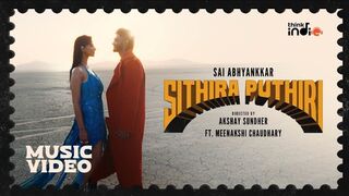 Sithira Puthiri song enjoy and stay tune