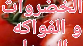 إكتشف فوائد الخضر و الفواكه الحمراء