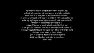 POCKET MEIN ASMAAN 09/02/25