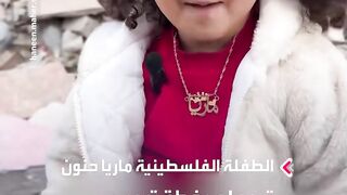. امحنون ترد من بين ركام المنازل المدمرة على خطة الرئيس الأميركي دونالد ترمب