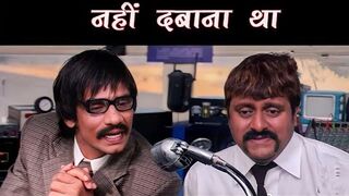 Dhamaal movie comedy video 2007 Vijay Raj aur asharani ki full funny video #dhananjay_brand