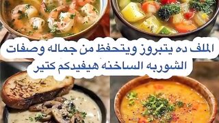 Different types of soups, the recipe is on