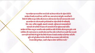 Iss Ishq Ka Rabb Rakha.  10th February 2025 Episode 146.