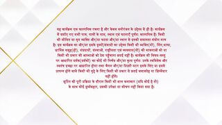 Anupama 10th February 2025.