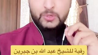 May Allah have mercy