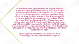 Dil Ko Tumse Pyaar Hua - 11 February 2025 Episode 210