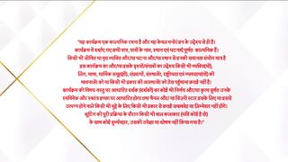 IS ISHQ KA RAB RAKHA 11/02/25