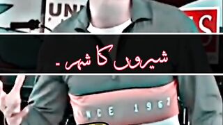 Pakistan ke kis Shar ko shero ka shar kaha jata hai
