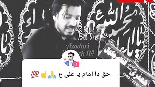 Mola Ali a.s